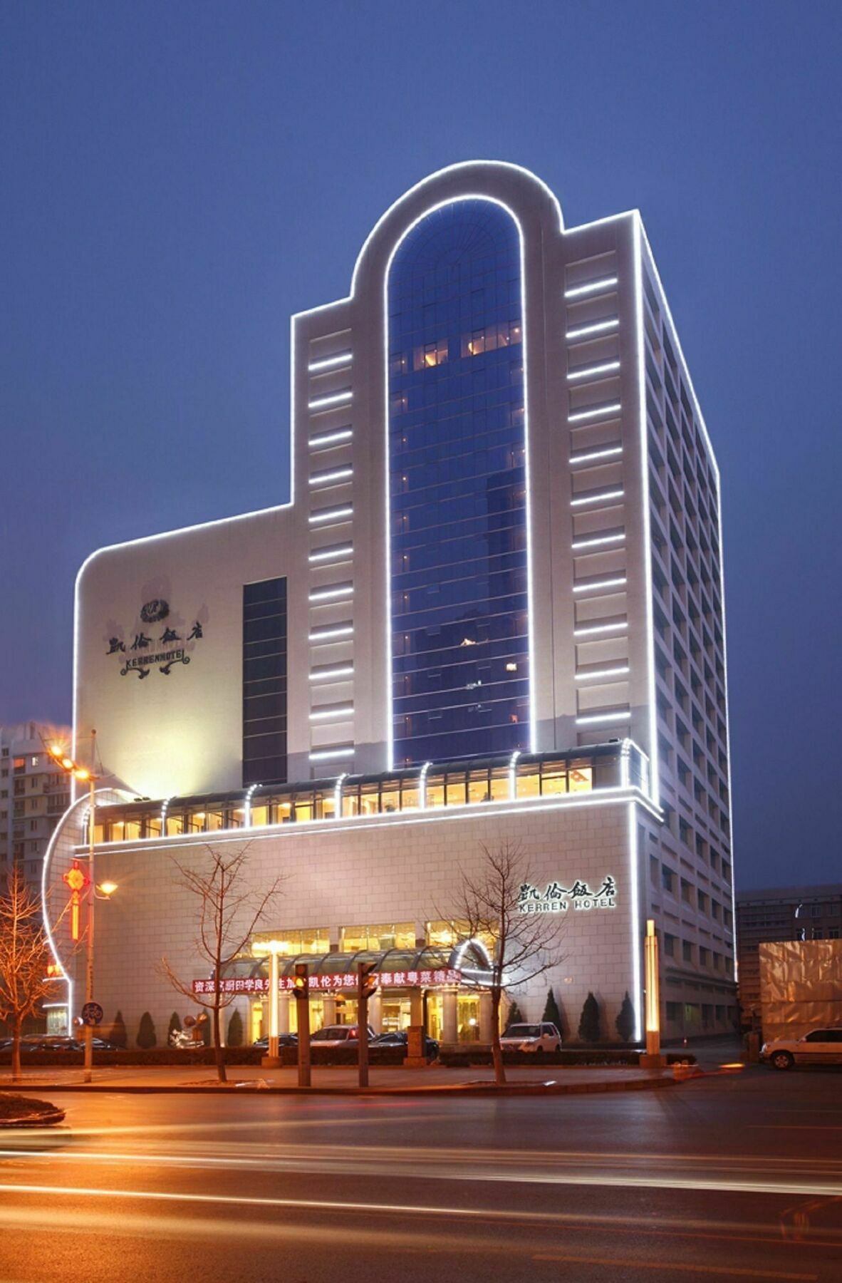 Kerren Hotel Dalian Exteriör bild
